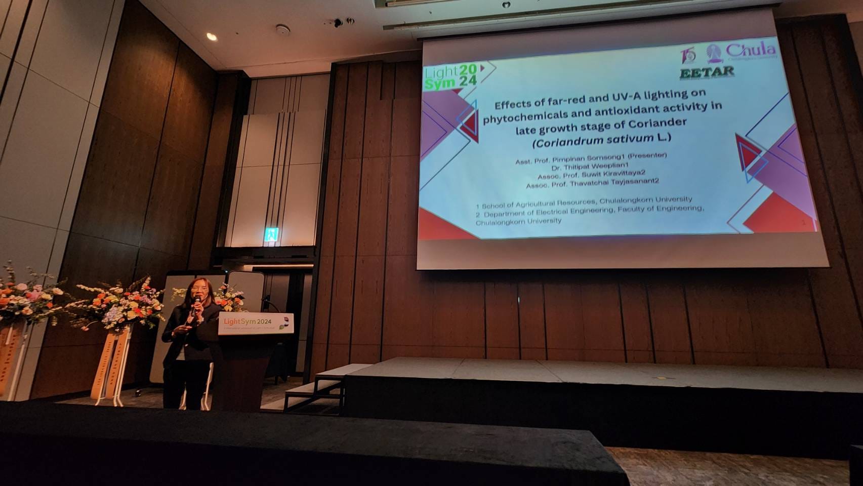 วิจัยและบริการวิชาการ กุมภาพันธ์ 4th, 2026