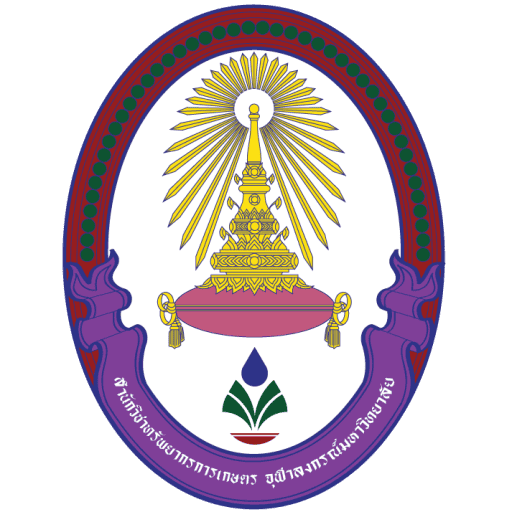 อัตลักษณ์องค์กร