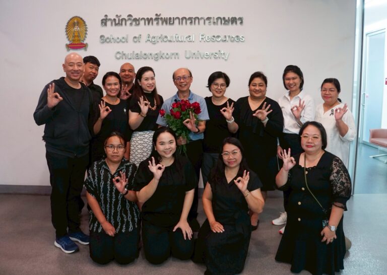 หน้าหลัก ธันวาคม 14th, 2025